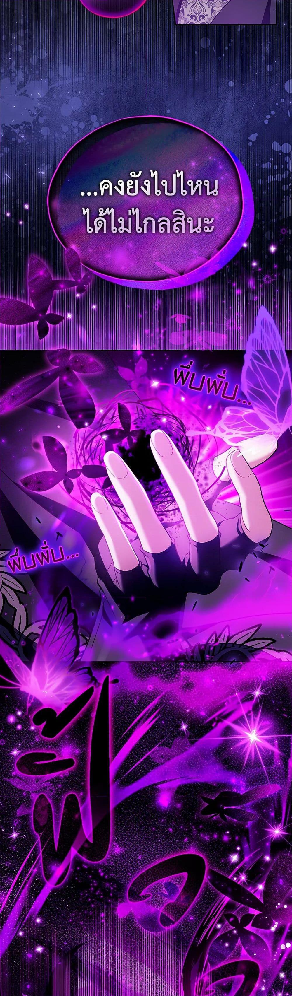 Manga-lc-com อ่านมังงะ อ่านการ์ตูน ออนไลน์ ฟรี I Will Become the Villain’s Poison Taster ตอนที่ 1 2 3 4 5 6 7 8 9 10 11 12 13 14 ฟรี ไม่มีโฆษณา Manga-lc - อ่าน มังงะ อ่าน การ์ตูน ออนไลน์ อ่านมังงะ ฟรี