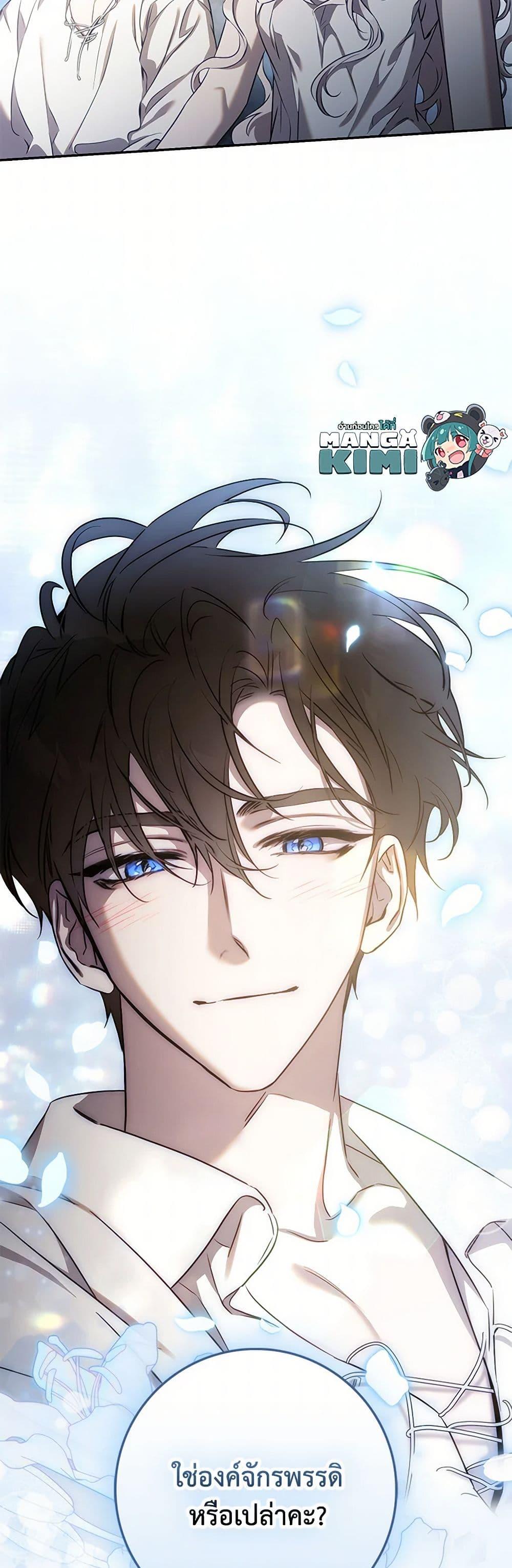 Manga-lc-com อ่านมังงะ อ่านการ์ตูน ออนไลน์ ฟรี The Taming of the Tyrant ตอนที่ 1 2 3 4 5 6 7 8 9 10 11 12 13 14 ฟรี ไม่มีโฆษณา Manga-lc - อ่าน มังงะ อ่าน การ์ตูน ออนไลน์ อ่านมังงะ ฟรี