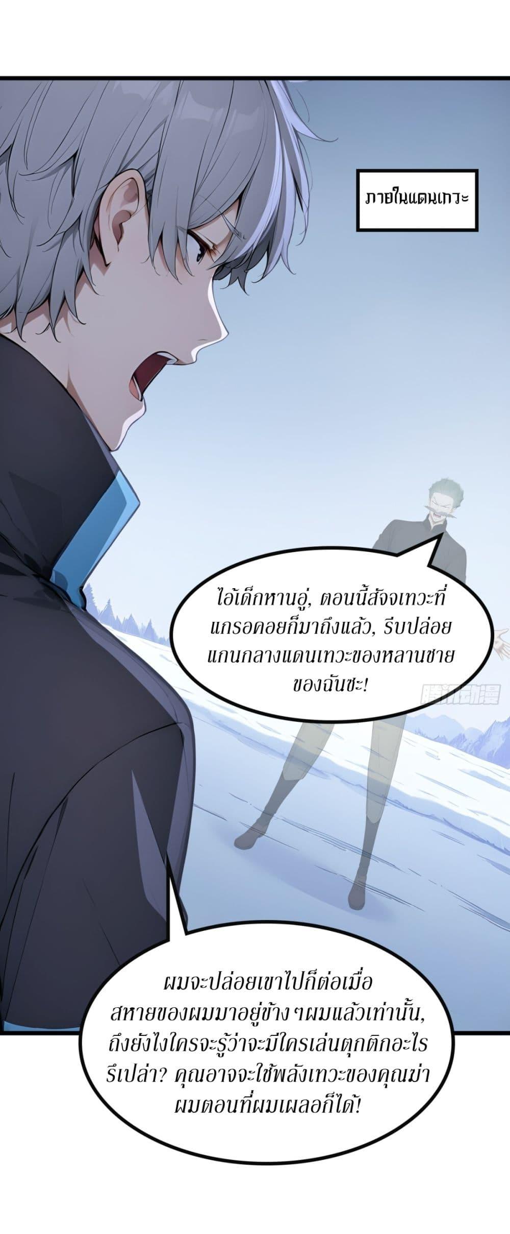 Manga-lc-com อ่านมังงะ อ่านการ์ตูน ออนไลน์ ฟรี Gods Of All People I Sacrificed Hundreds Of Millions Of Living Beings To Become A God ตอนที่ 1 2 3 4 5 6 7 8 9 10 11 12 13 14 ฟรี ไม่มีโฆษณา Manga-lc - อ่าน มังงะ อ่าน การ์ตูน ออนไลน์ อ่านมังงะ ฟรี