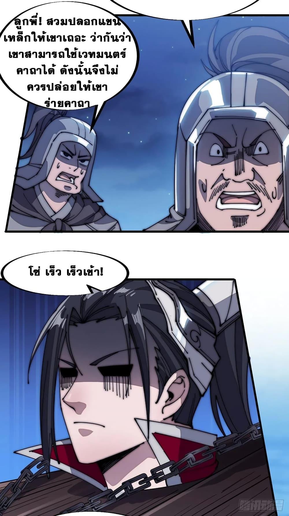 Manga-lc-com อ่านมังงะ อ่านการ์ตูน ออนไลน์ ฟรี It Starts With A Mountain ตอนที่ 1 2 3 4 5 6 7 8 9 10 11 12 13 14 ฟรี ไม่มีโฆษณา Manga-lc - อ่าน มังงะ อ่าน การ์ตูน ออนไลน์ อ่านมังงะ ฟรี