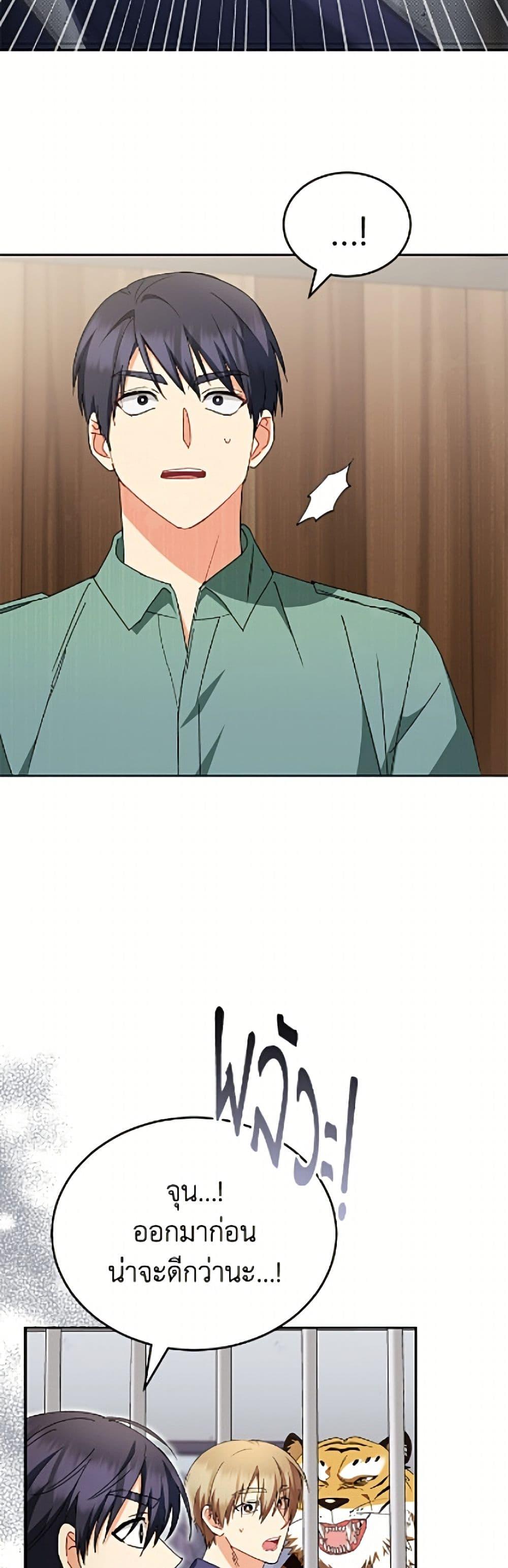Manga-lc-com อ่านมังงะ อ่านการ์ตูน ออนไลน์ ฟรี Hello! Veterinarian! ตอนที่ 1 2 3 4 5 6 7 8 9 10 11 12 13 14 ฟรี ไม่มีโฆษณา Manga-lc - อ่าน มังงะ อ่าน การ์ตูน ออนไลน์ อ่านมังงะ ฟรี
