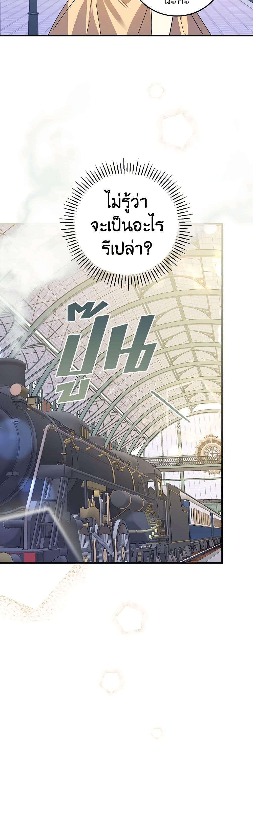 Manga-lc-com อ่านมังงะ อ่านการ์ตูน ออนไลน์ ฟรี The Perfect Plan for a Fairy-Tale Ending ตอนที่ 1 2 3 4 5 6 7 8 9 10 11 12 13 14 ฟรี ไม่มีโฆษณา Manga-lc - อ่าน มังงะ อ่าน การ์ตูน ออนไลน์ อ่านมังงะ ฟรี