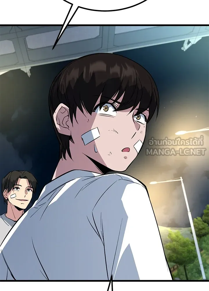 ราชาลานประลอง ตอนที่ 5 รูปที่ 93