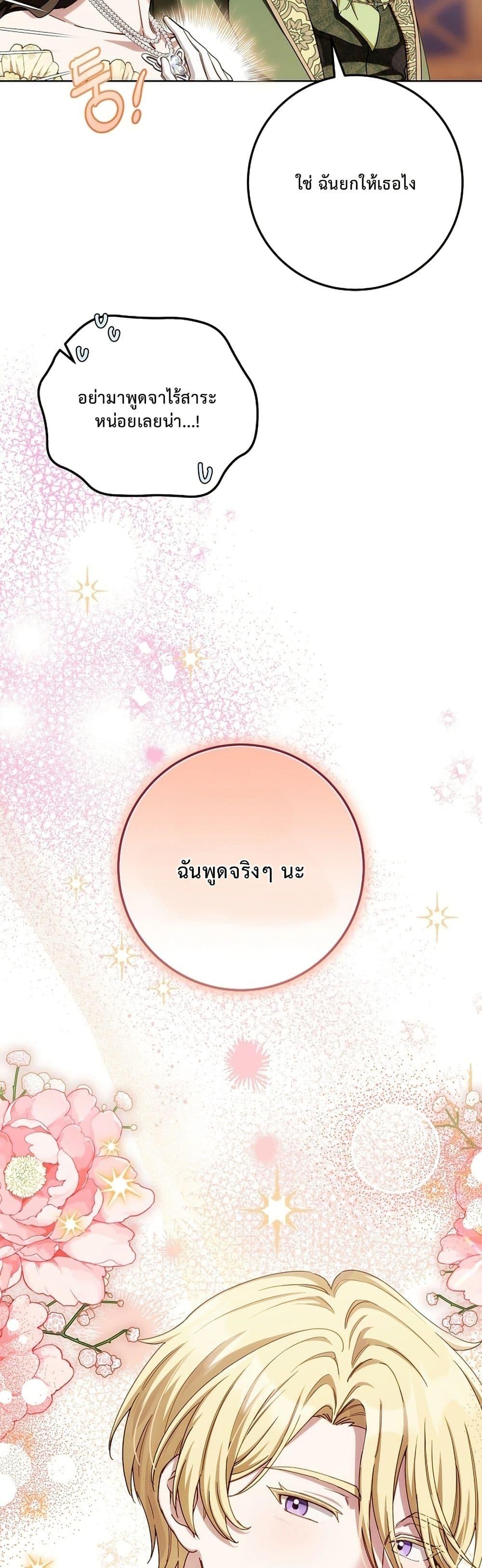 Manga-lc-com อ่านมังงะ อ่านการ์ตูน ออนไลน์ ฟรี The Male Lead Is Trying To Tame Me With Money ตอนที่ 1 2 3 4 5 6 7 8 9 10 11 12 13 14 ฟรี ไม่มีโฆษณา Manga-lc - อ่าน มังงะ อ่าน การ์ตูน ออนไลน์ อ่านมังงะ ฟรี
