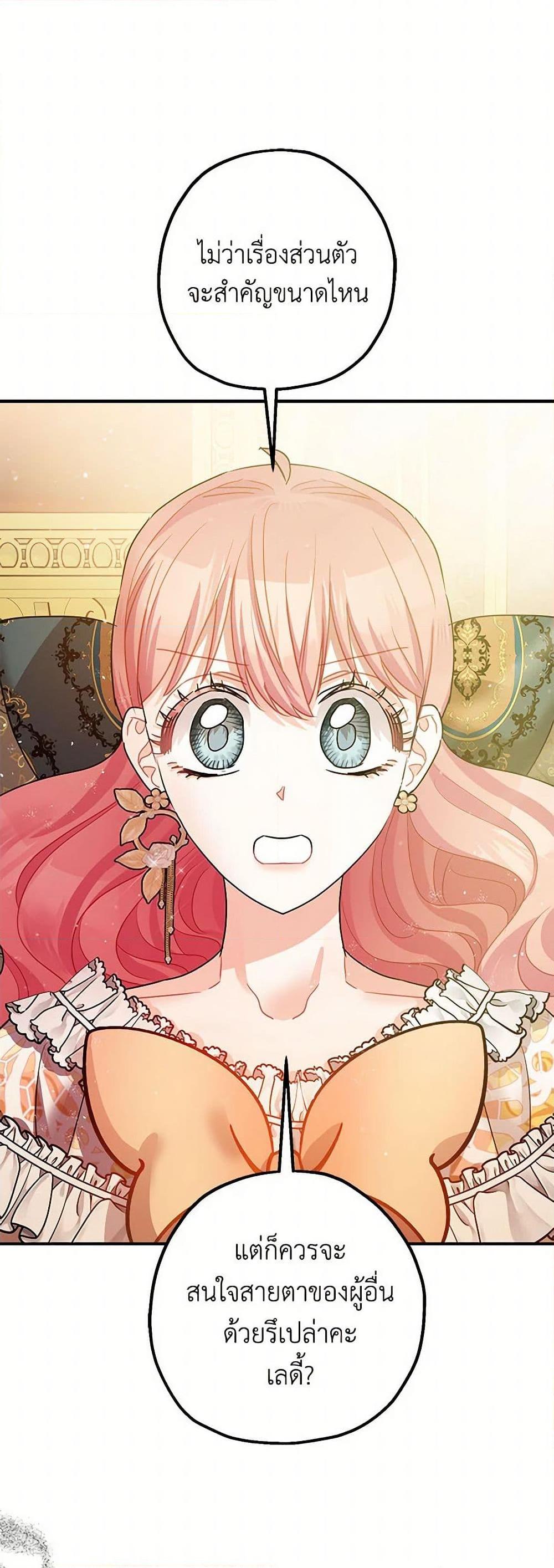 Manga-lc-com อ่านมังงะ อ่านการ์ตูน ออนไลน์ ฟรี The Tyrant’s Tranquilizer ตอนที่ 1 2 3 4 5 6 7 8 9 10 11 12 13 14 ฟรี ไม่มีโฆษณา Manga-lc - อ่าน มังงะ อ่าน การ์ตูน ออนไลน์ อ่านมังงะ ฟรี