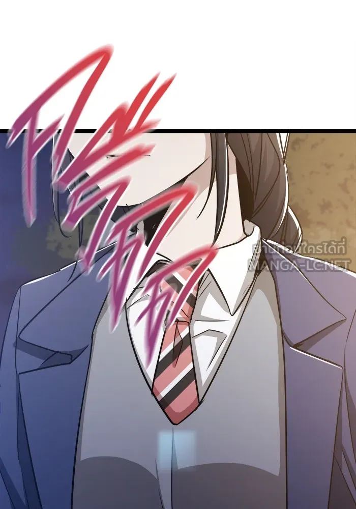 ราชินีนักบู๊ ตอนที่ 56 รูปที่ 27