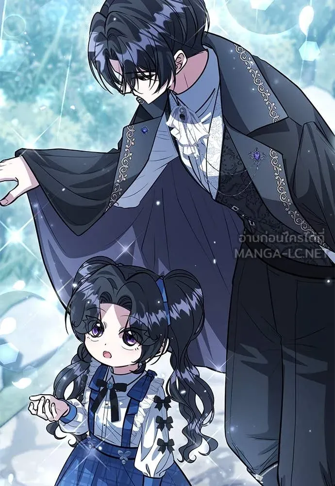 ป๊ะป๋าขา หนูลาแล้ว ตอนที่ 35 รูปที่ 95