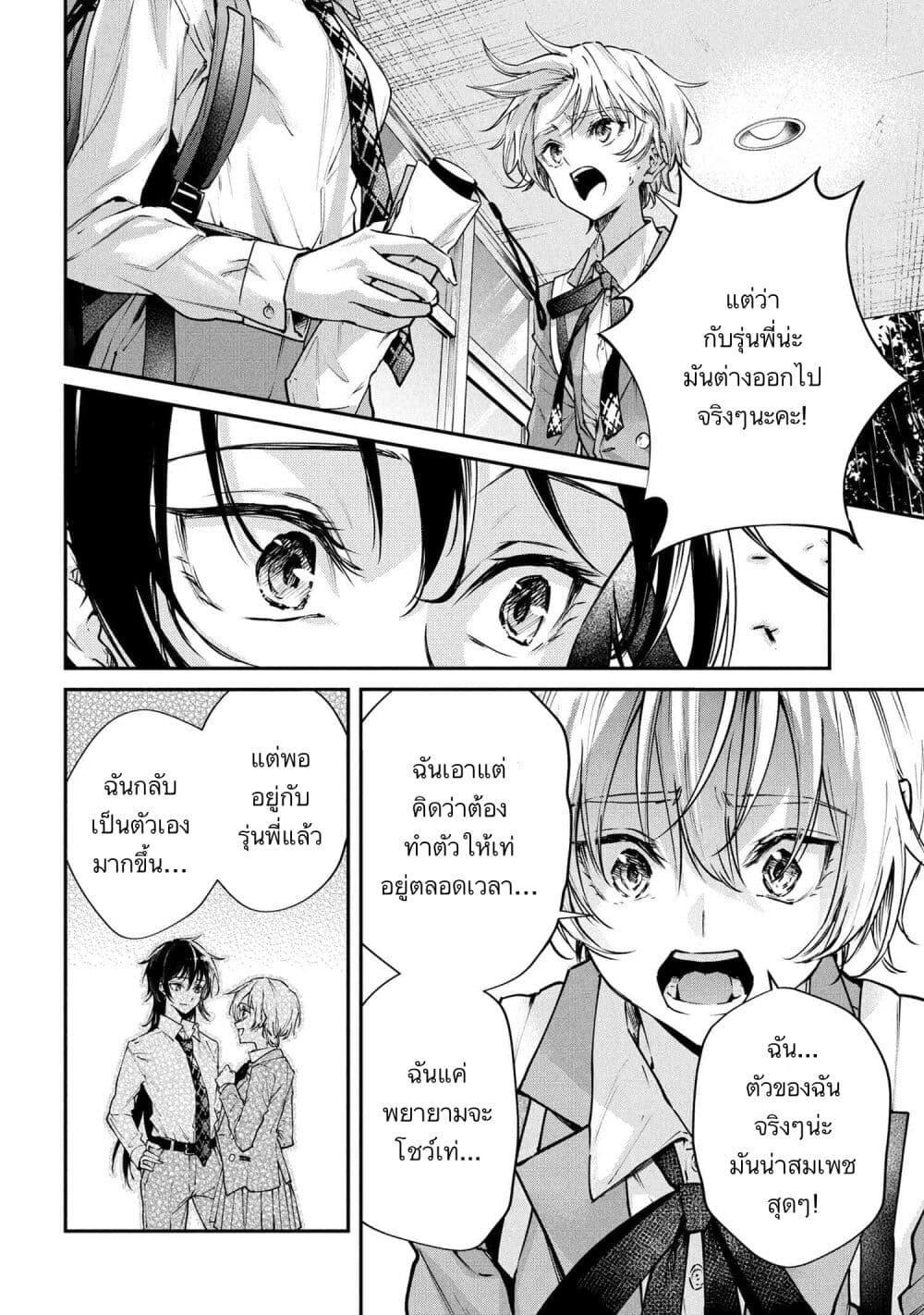 Manga-lc-com อ่านมังงะ อ่านการ์ตูน ออนไลน์ ฟรี Makoto-senpai no Mae de wa Kakko Tsukerarenai ตอนที่ 1 2 3 4 5 6 7 8 9 10 11 12 13 14 ฟรี ไม่มีโฆษณา Manga-lc - อ่าน มังงะ อ่าน การ์ตูน ออนไลน์ อ่านมังงะ ฟรี