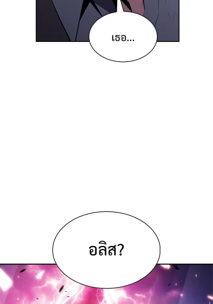 ผู้เล่นหน้าใหม่เลเวลแมกซ์ ตอนที่ 221 โอลด์การ์ด (4) รูปที่ 98