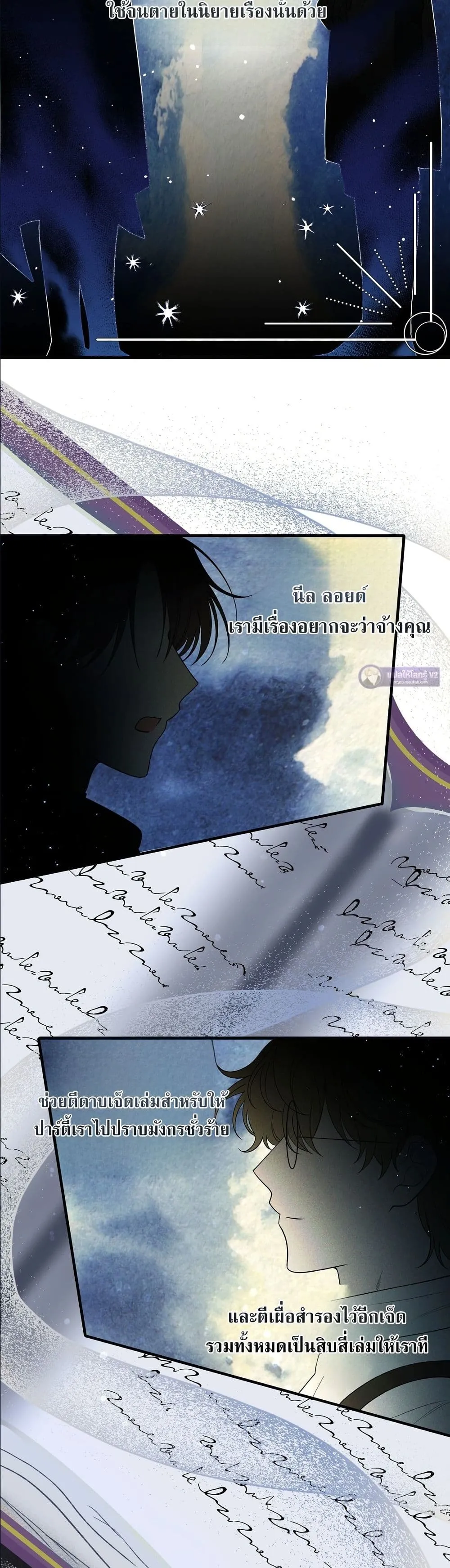 Manga-lc-com อ่านมังงะ อ่านการ์ตูน ออนไลน์ ฟรี I’m the Only Granddaughter of the Strongest Duke ตอนที่ 1 2 3 4 5 6 7 8 9 10 11 12 13 14 ฟรี ไม่มีโฆษณา Manga-lc - อ่าน มังงะ อ่าน การ์ตูน ออนไลน์ อ่านมังงะ ฟรี