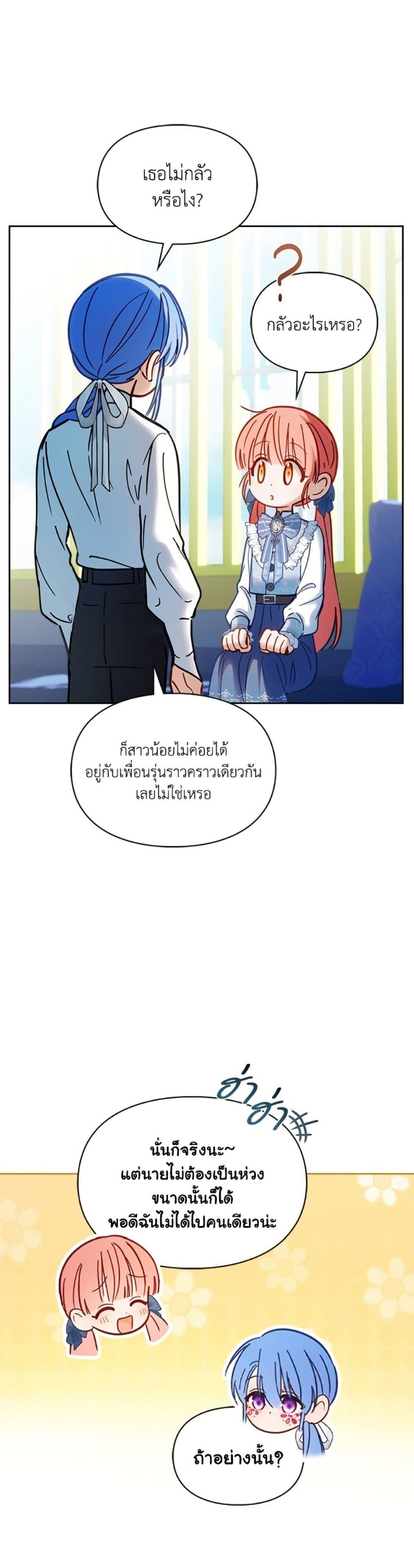 Manga-lc-com อ่านมังงะ อ่านการ์ตูน ออนไลน์ ฟรี Baby Prisoner of the Winter Castle ตอนที่ 1 2 3 4 5 6 7 8 9 10 11 12 13 14 ฟรี ไม่มีโฆษณา Manga-lc - อ่าน มังงะ อ่าน การ์ตูน ออนไลน์ อ่านมังงะ ฟรี