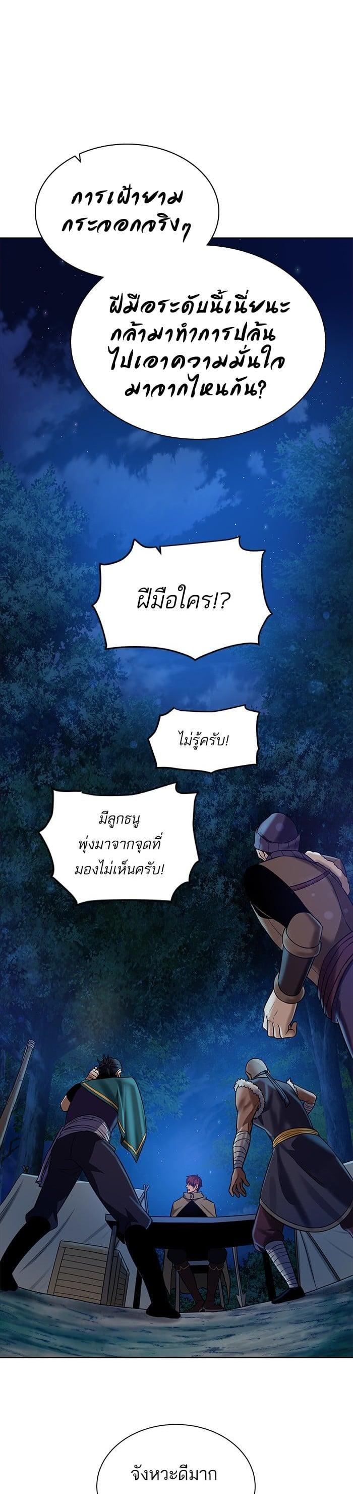 Manga-lc-com อ่านมังงะ อ่านการ์ตูน ออนไลน์ ฟรี Dungeons and Artifacts ตอนที่ 1 2 3 4 5 6 7 8 9 10 11 12 13 14 ฟรี ไม่มีโฆษณา Manga-lc - อ่าน มังงะ อ่าน การ์ตูน ออนไลน์ อ่านมังงะ ฟรี