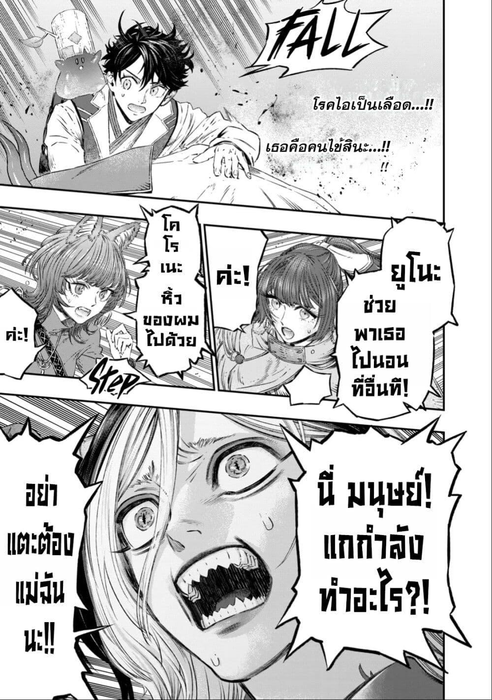 Manga-lc-com อ่านมังงะ อ่านการ์ตูน ออนไลน์ ฟรี Koudo ni Hattatsu Shita Igaku wa Mahou to Kubetsu ga Tsukanai ตอนที่ 1 2 3 4 5 6 7 8 9 10 11 12 13 14 ฟรี ไม่มีโฆษณา Manga-lc - อ่าน มังงะ อ่าน การ์ตูน ออนไลน์ อ่านมังงะ ฟรี