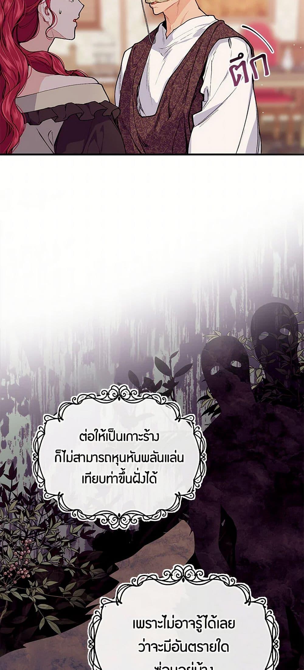 Manga-lc-com อ่านมังงะ อ่านการ์ตูน ออนไลน์ ฟรี The Elegant Sea of Savagery ตอนที่ 1 2 3 4 5 6 7 8 9 10 11 12 13 14 ฟรี ไม่มีโฆษณา Manga-lc - อ่าน มังงะ อ่าน การ์ตูน ออนไลน์ อ่านมังงะ ฟรี