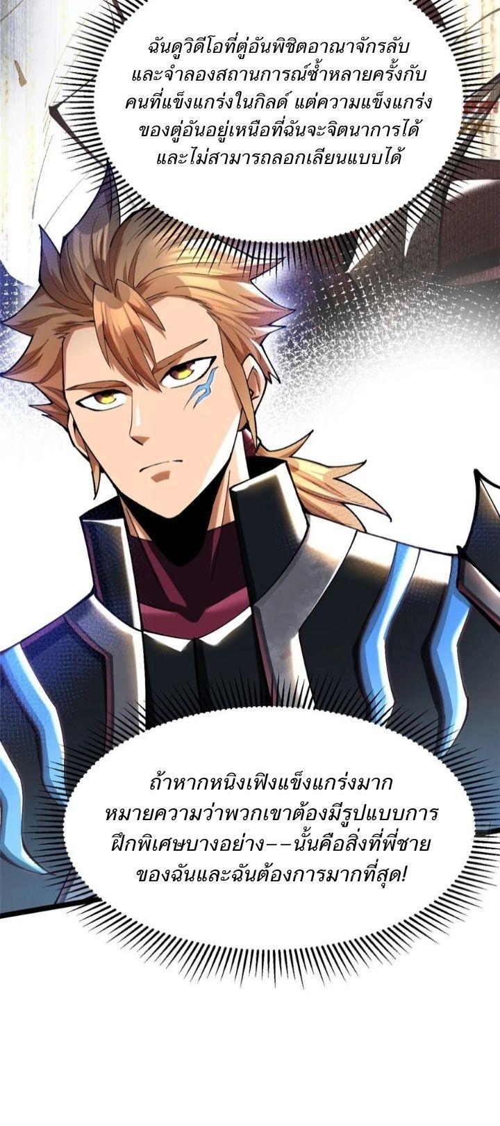 Manga-lc-com อ่านมังงะ อ่านการ์ตูน ออนไลน์ ฟรี I REALLY DON’T WANT TO LEARN FORBIDDEN SPELLS ตอนที่ 1 2 3 4 5 6 7 8 9 10 11 12 13 14 ฟรี ไม่มีโฆษณา Manga-lc - อ่าน มังงะ อ่าน การ์ตูน ออนไลน์ อ่านมังงะ ฟรี