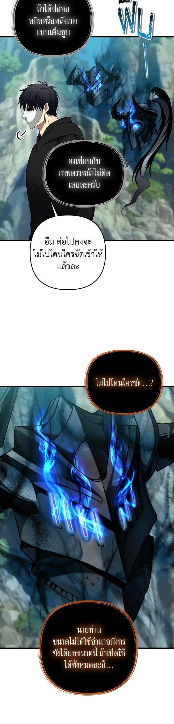 Manga-lc-com อ่านมังงะ อ่านการ์ตูน ออนไลน์ ฟรี Second Life Ranker ตอนที่ 1 2 3 4 5 6 7 8 9 10 11 12 13 14 ฟรี ไม่มีโฆษณา Manga-lc - อ่าน มังงะ อ่าน การ์ตูน ออนไลน์ อ่านมังงะ ฟรี