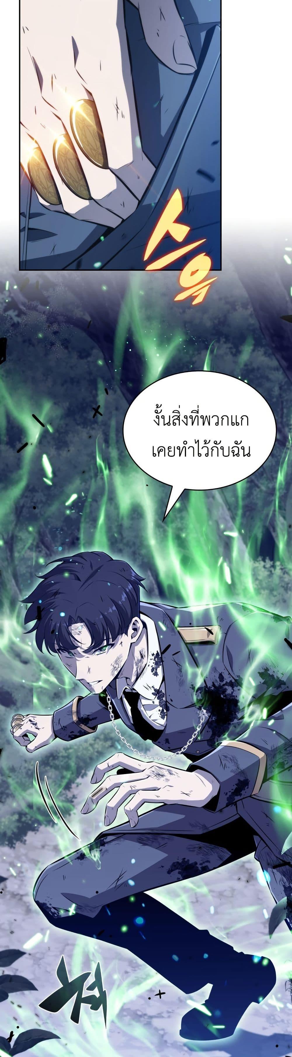Manga-lc-com อ่านมังงะ อ่านการ์ตูน ออนไลน์ ฟรี The Chairman of Pharmaceutical Company is a Poison King ตอนที่ 1 2 3 4 5 6 7 8 9 10 11 12 13 14 ฟรี ไม่มีโฆษณา Manga-lc - อ่าน มังงะ อ่าน การ์ตูน ออนไลน์ อ่านมังงะ ฟรี