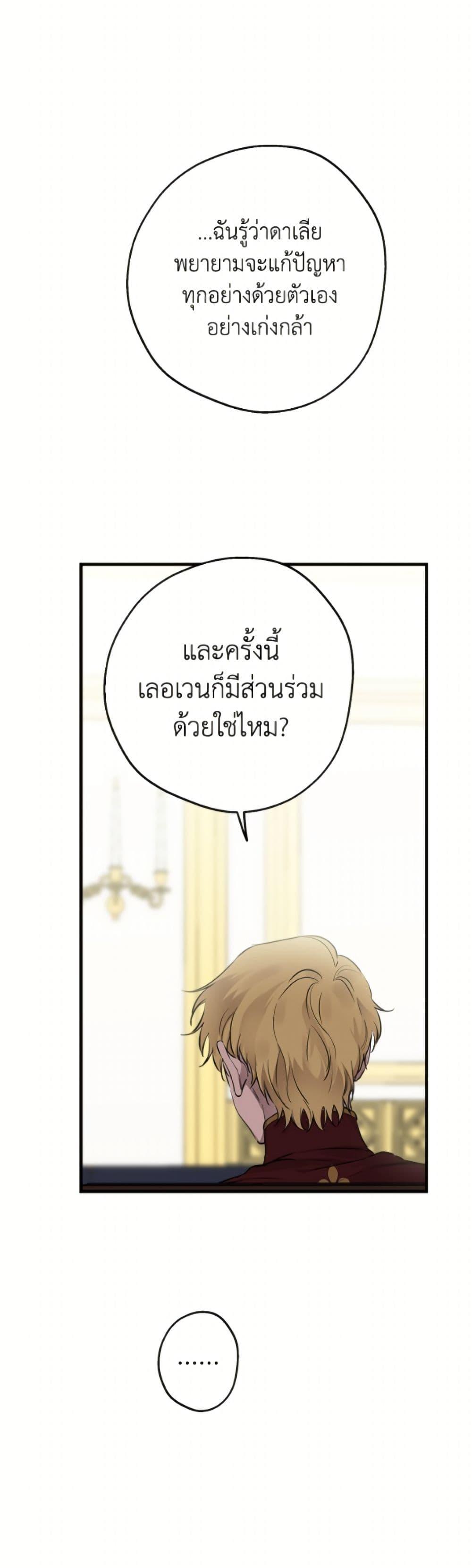 Manga-lc-com อ่านมังงะ อ่านการ์ตูน ออนไลน์ ฟรี The Strongest Characters in the World are Obsessed With Me ตอนที่ 1 2 3 4 5 6 7 8 9 10 11 12 13 14 ฟรี ไม่มีโฆษณา Manga-lc - อ่าน มังงะ อ่าน การ์ตูน ออนไลน์ อ่านมังงะ ฟรี
