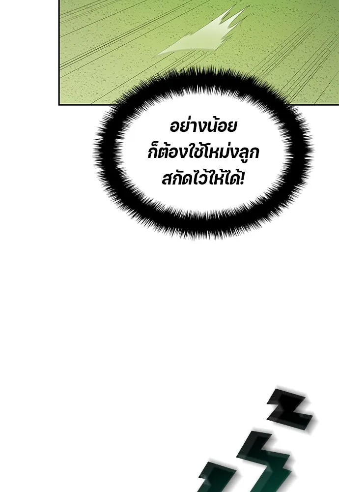 นักเตะแข้งสวรรค์ ตอนที่ 56 รูปที่ 40