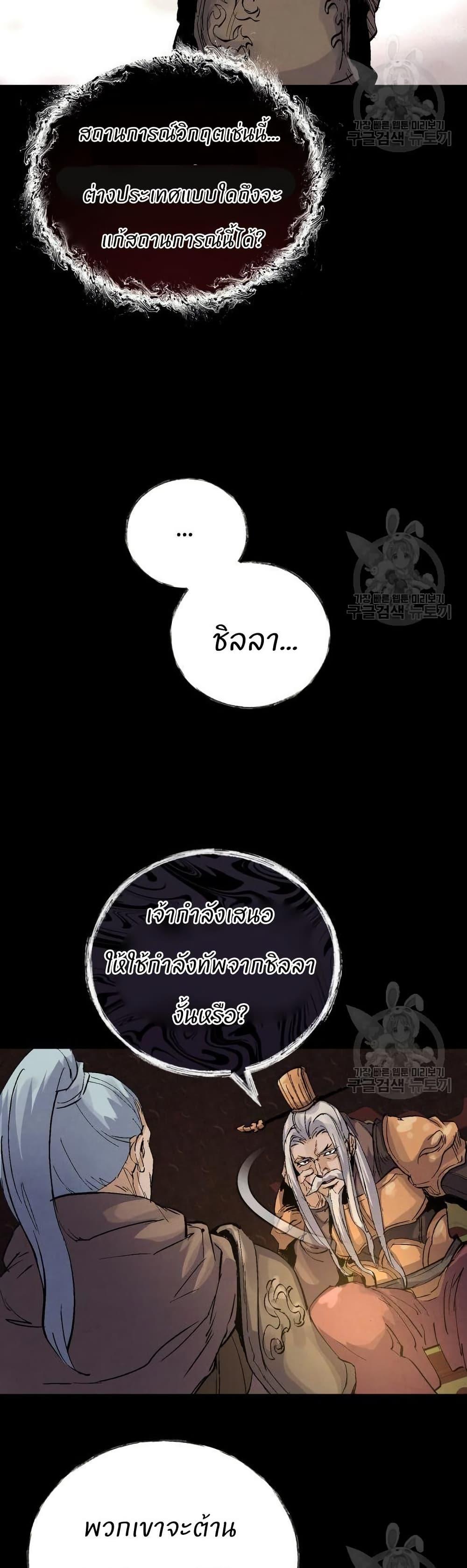 Manga-lc-com อ่านมังงะ อ่านการ์ตูน ออนไลน์ ฟรี Record of a New Goguryeo ตอนที่ 1 2 3 4 5 6 7 8 9 10 11 12 13 14 ฟรี ไม่มีโฆษณา Manga-lc - อ่าน มังงะ อ่าน การ์ตูน ออนไลน์ อ่านมังงะ ฟรี