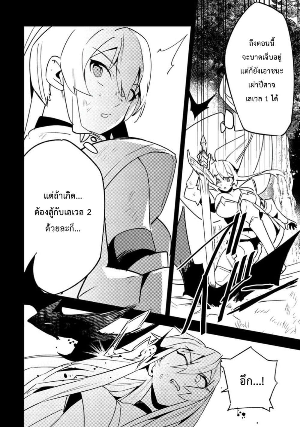 Manga-lc-com อ่านมังงะ อ่านการ์ตูน ออนไลน์ ฟรี Game Chishiki de Saikyou ni Natta Mob Heishi wa, Shin no Jitsuryoku wo Kakushitai ตอนที่ 1 2 3 4 5 6 7 8 9 10 11 12 13 14 ฟรี ไม่มีโฆษณา Manga-lc - อ่าน มังงะ อ่าน การ์ตูน ออนไลน์ อ่านมังงะ ฟรี