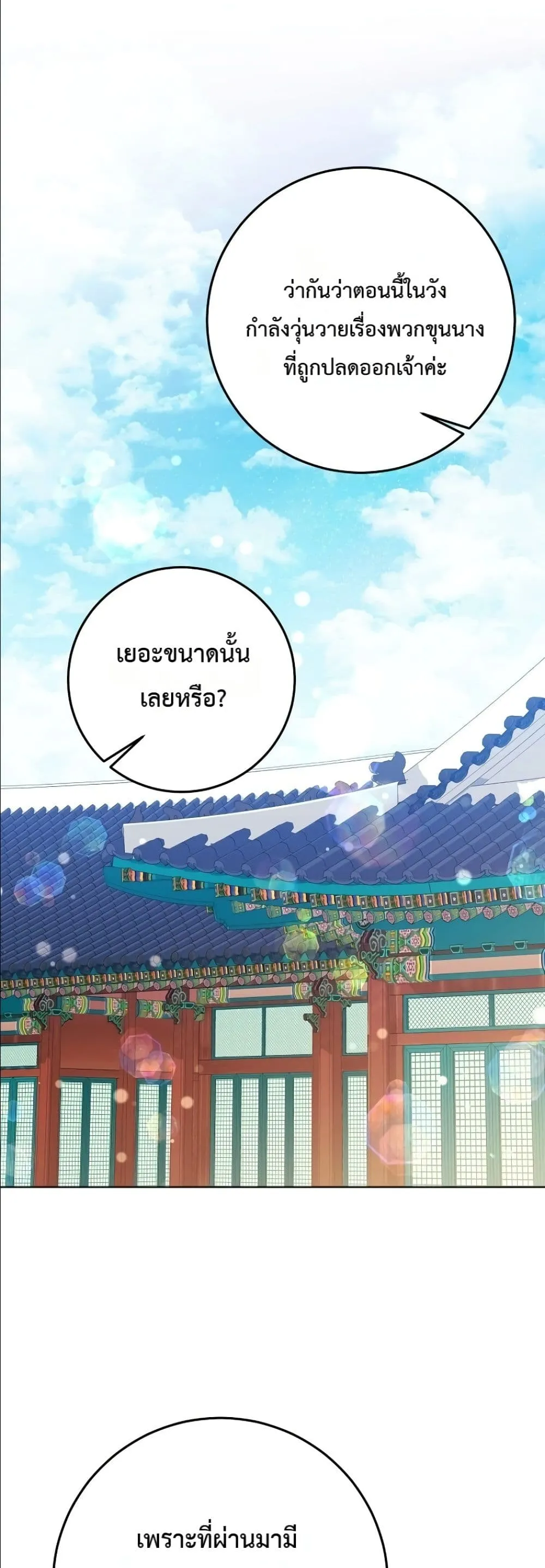 Manga-lc-com อ่านมังงะ อ่านการ์ตูน ออนไลน์ ฟรี The Princess’s Guide to a Perfect Life ตอนที่ 1 2 3 4 5 6 7 8 9 10 11 12 13 14 ฟรี ไม่มีโฆษณา Manga-lc - อ่าน มังงะ อ่าน การ์ตูน ออนไลน์ อ่านมังงะ ฟรี
