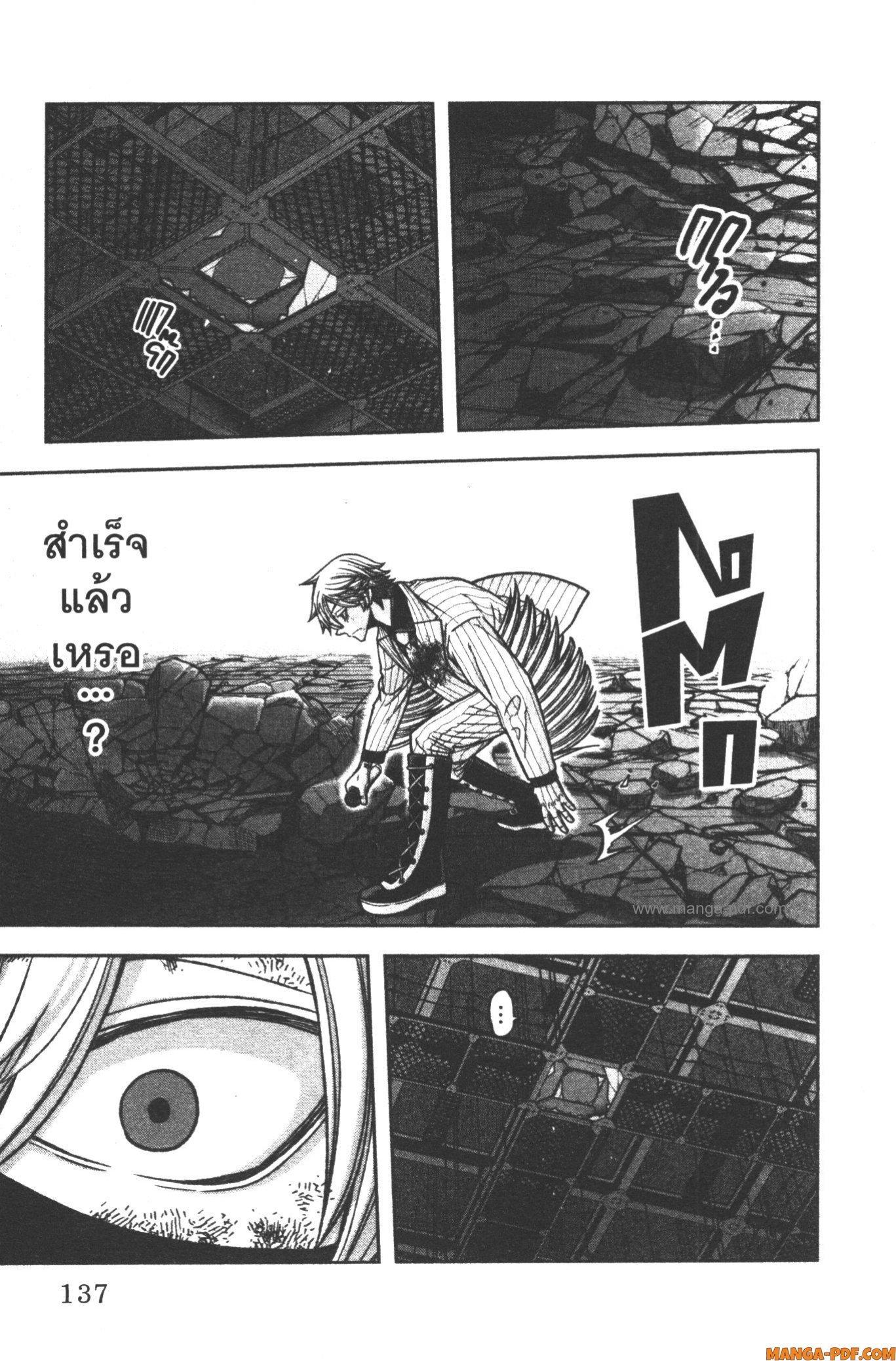 Manga-lc-com อ่านมังงะ อ่านการ์ตูน ออนไลน์ ฟรี Tougen Anki สงครามเลือดอสูร ตอนที่ 1 2 3 4 5 6 7 8 9 10 11 12 13 14 ฟรี ไม่มีโฆษณา Manga-lc - อ่าน มังงะ อ่าน การ์ตูน ออนไลน์ อ่านมังงะ ฟรี