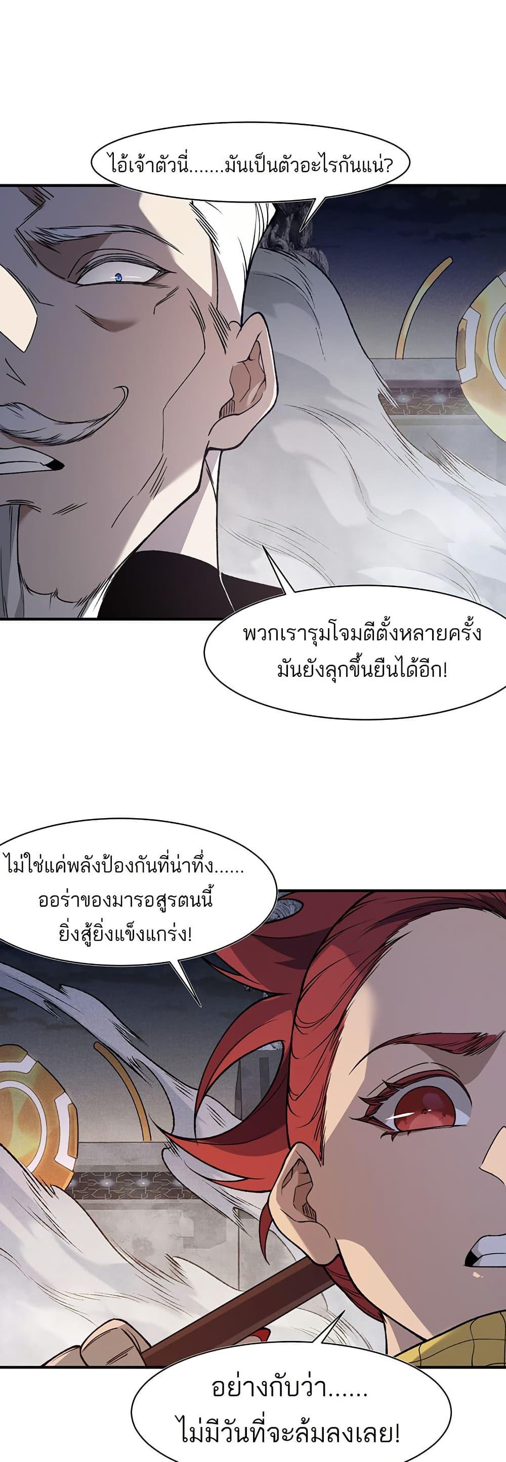 Manga-lc-com อ่านมังงะ อ่านการ์ตูน ออนไลน์ ฟรี Demonic Evolution ตอนที่ 1 2 3 4 5 6 7 8 9 10 11 12 13 14 ฟรี ไม่มีโฆษณา Manga-lc - อ่าน มังงะ อ่าน การ์ตูน ออนไลน์ อ่านมังงะ ฟรี
