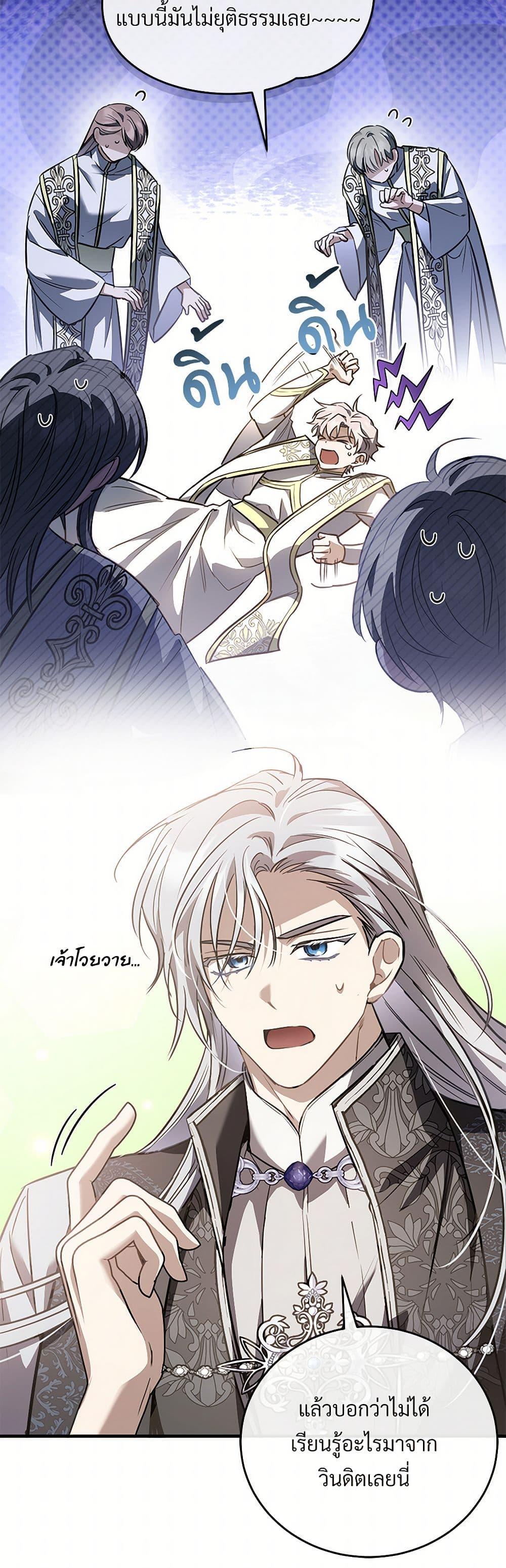 Manga-lc-com อ่านมังงะ อ่านการ์ตูน ออนไลน์ ฟรี The Night Without Shadows ตอนที่ 1 2 3 4 5 6 7 8 9 10 11 12 13 14 ฟรี ไม่มีโฆษณา Manga-lc - อ่าน มังงะ อ่าน การ์ตูน ออนไลน์ อ่านมังงะ ฟรี