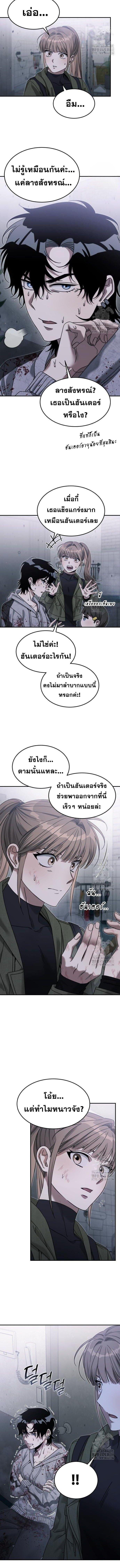 Manga-lc-com อ่านมังงะ อ่านการ์ตูน ออนไลน์ ฟรี The Hunter Lives in a Rented Apartment ตอนที่ 1 2 3 4 5 6 7 8 9 10 11 12 13 14 ฟรี ไม่มีโฆษณา Manga-lc - อ่าน มังงะ อ่าน การ์ตูน ออนไลน์ อ่านมังงะ ฟรี