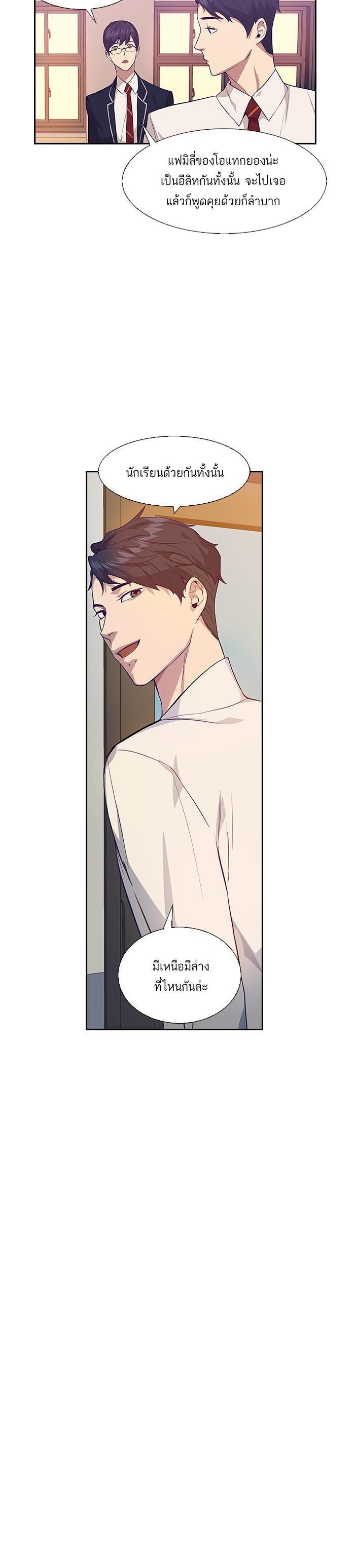 Manga-lc-com อ่านมังงะ อ่านการ์ตูน ออนไลน์ ฟรี The World Is Money and Power กลโกงโลกพนัน ตอนที่ 1 2 3 4 5 6 7 8 9 10 11 12 13 14 ฟรี ไม่มีโฆษณา Manga-lc - อ่าน มังงะ อ่าน การ์ตูน ออนไลน์ อ่านมังงะ ฟรี