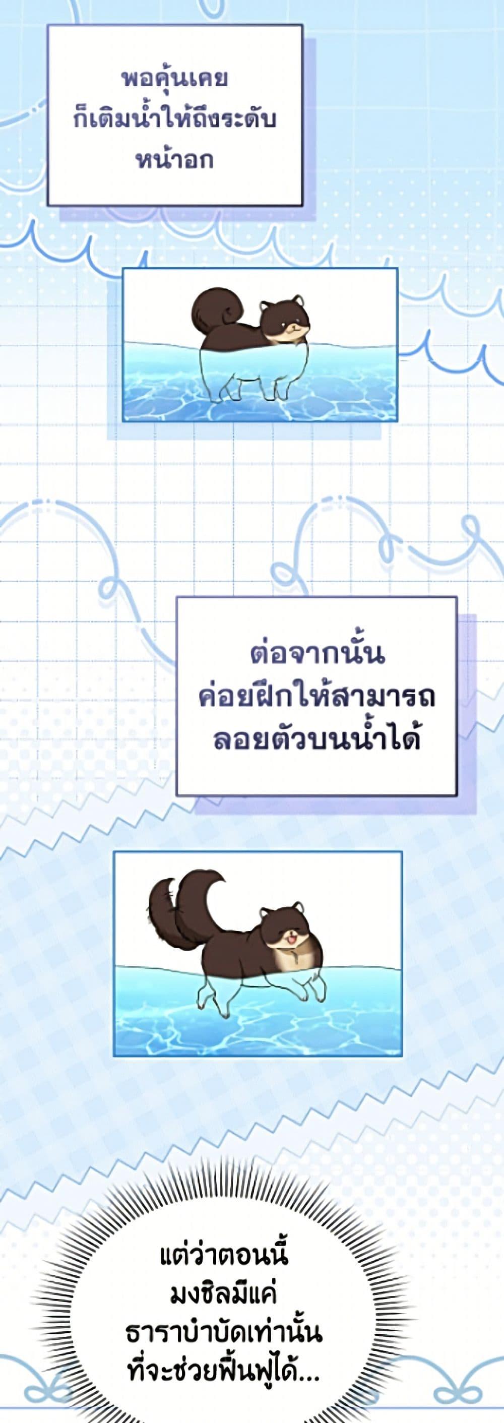 Manga-lc-com อ่านมังงะ อ่านการ์ตูน ออนไลน์ ฟรี Hello! Veterinarian! ตอนที่ 1 2 3 4 5 6 7 8 9 10 11 12 13 14 ฟรี ไม่มีโฆษณา Manga-lc - อ่าน มังงะ อ่าน การ์ตูน ออนไลน์ อ่านมังงะ ฟรี