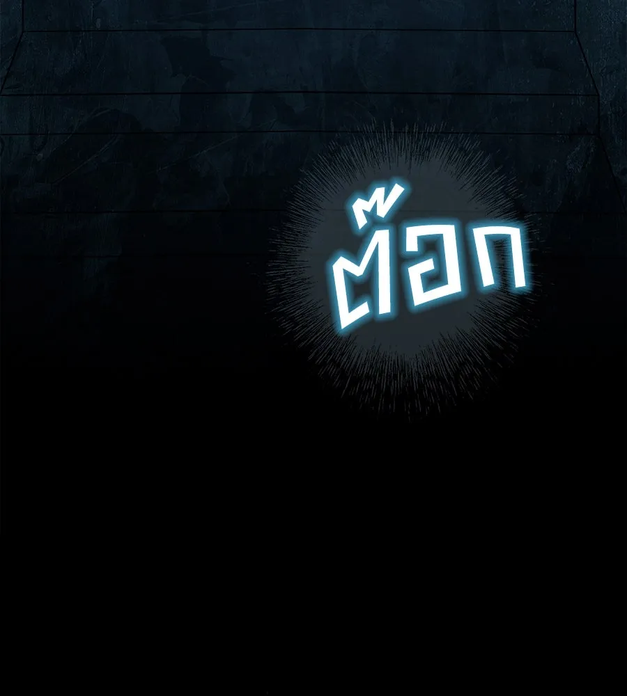 เล่ห์รักชนชั้นสูง ตอนที่ 32 รูปที่ 74