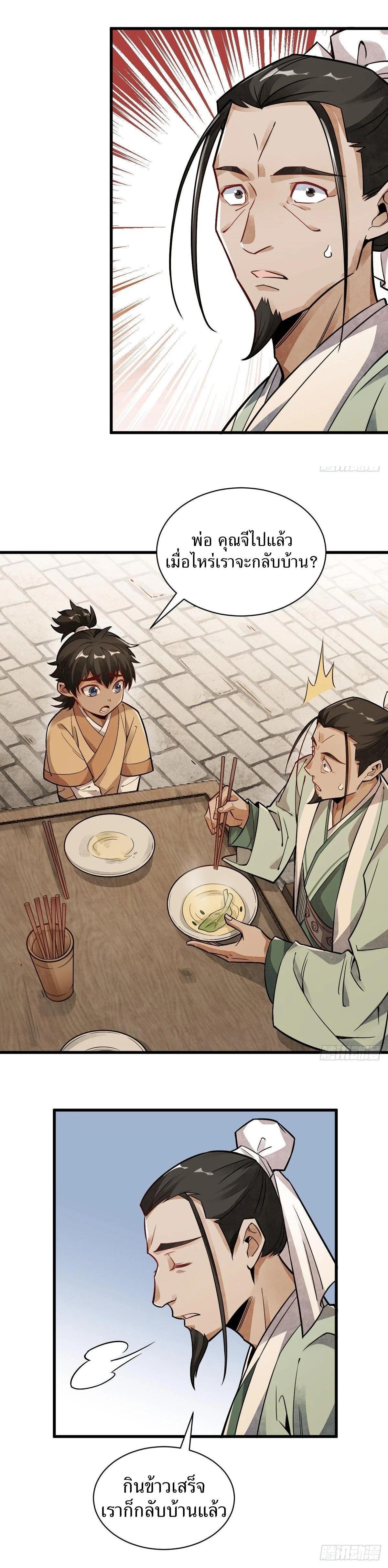 Manga-lc-com อ่านมังงะ อ่านการ์ตูน ออนไลน์ ฟรี Lan Ke Qi Yuan ตอนที่ 1 2 3 4 5 6 7 8 9 10 11 12 13 14 ฟรี ไม่มีโฆษณา Manga-lc - อ่าน มังงะ อ่าน การ์ตูน ออนไลน์ อ่านมังงะ ฟรี