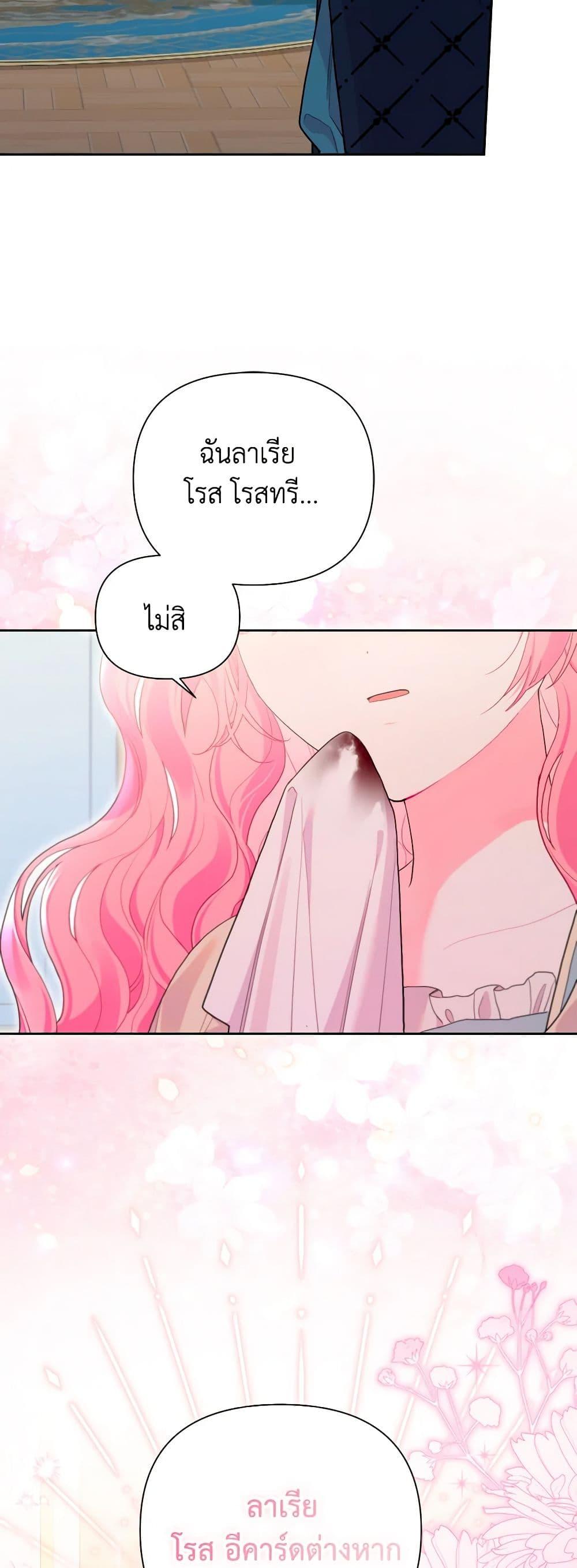 Manga-lc-com อ่านมังงะ อ่านการ์ตูน ออนไลน์ ฟรี The Archvillain’s Daughter-in-Law ตอนที่ 1 2 3 4 5 6 7 8 9 10 11 12 13 14 ฟรี ไม่มีโฆษณา Manga-lc - อ่าน มังงะ อ่าน การ์ตูน ออนไลน์ อ่านมังงะ ฟรี