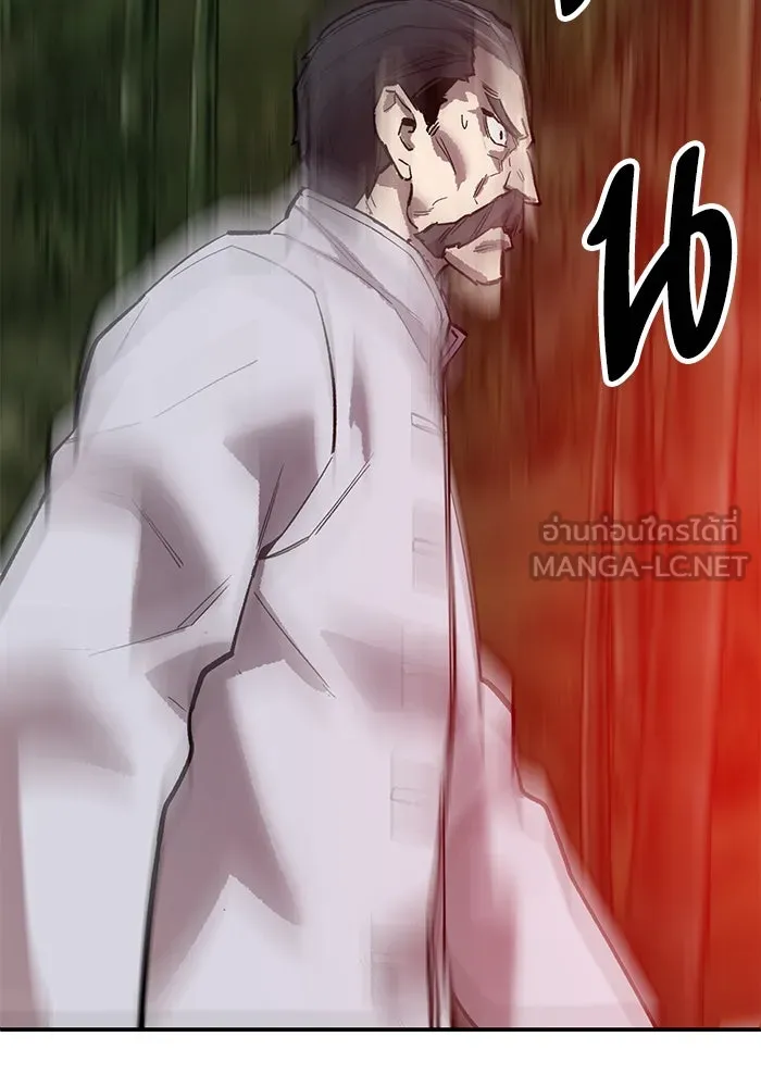 ยอดคนเลเวลทะลุ ตอนที่ 85 กลยุทธ์ได้ทั้งขึ้นทั้งล่อง รูปที่ 201