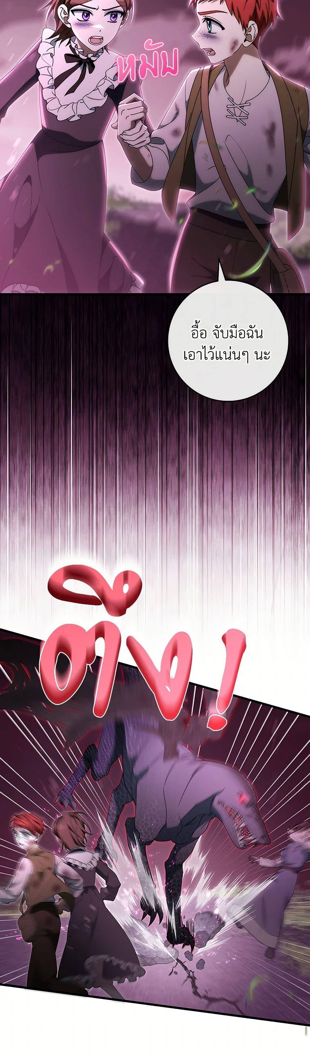 Manga-lc-com อ่านมังงะ อ่านการ์ตูน ออนไลน์ ฟรี The Hero’s Savior ตอนที่ 1 2 3 4 5 6 7 8 9 10 11 12 13 14 ฟรี ไม่มีโฆษณา Manga-lc - อ่าน มังงะ อ่าน การ์ตูน ออนไลน์ อ่านมังงะ ฟรี