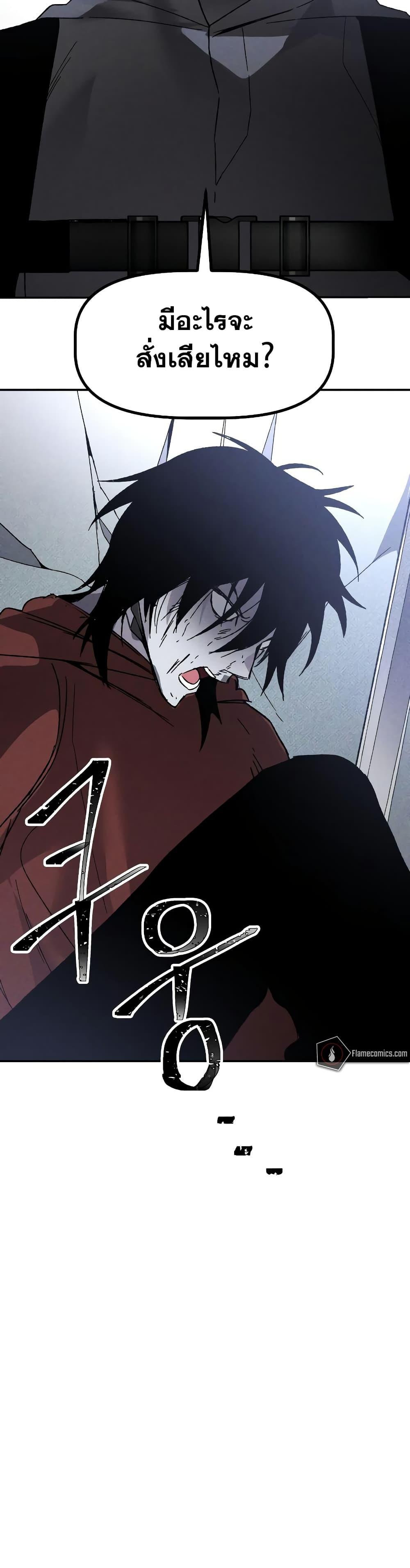 Manga-lc-com อ่านมังงะ อ่านการ์ตูน ออนไลน์ ฟรี The Murderer ตอนที่ 1 2 3 4 5 6 7 8 9 10 11 12 13 14 ฟรี ไม่มีโฆษณา Manga-lc - อ่าน มังงะ อ่าน การ์ตูน ออนไลน์ อ่านมังงะ ฟรี