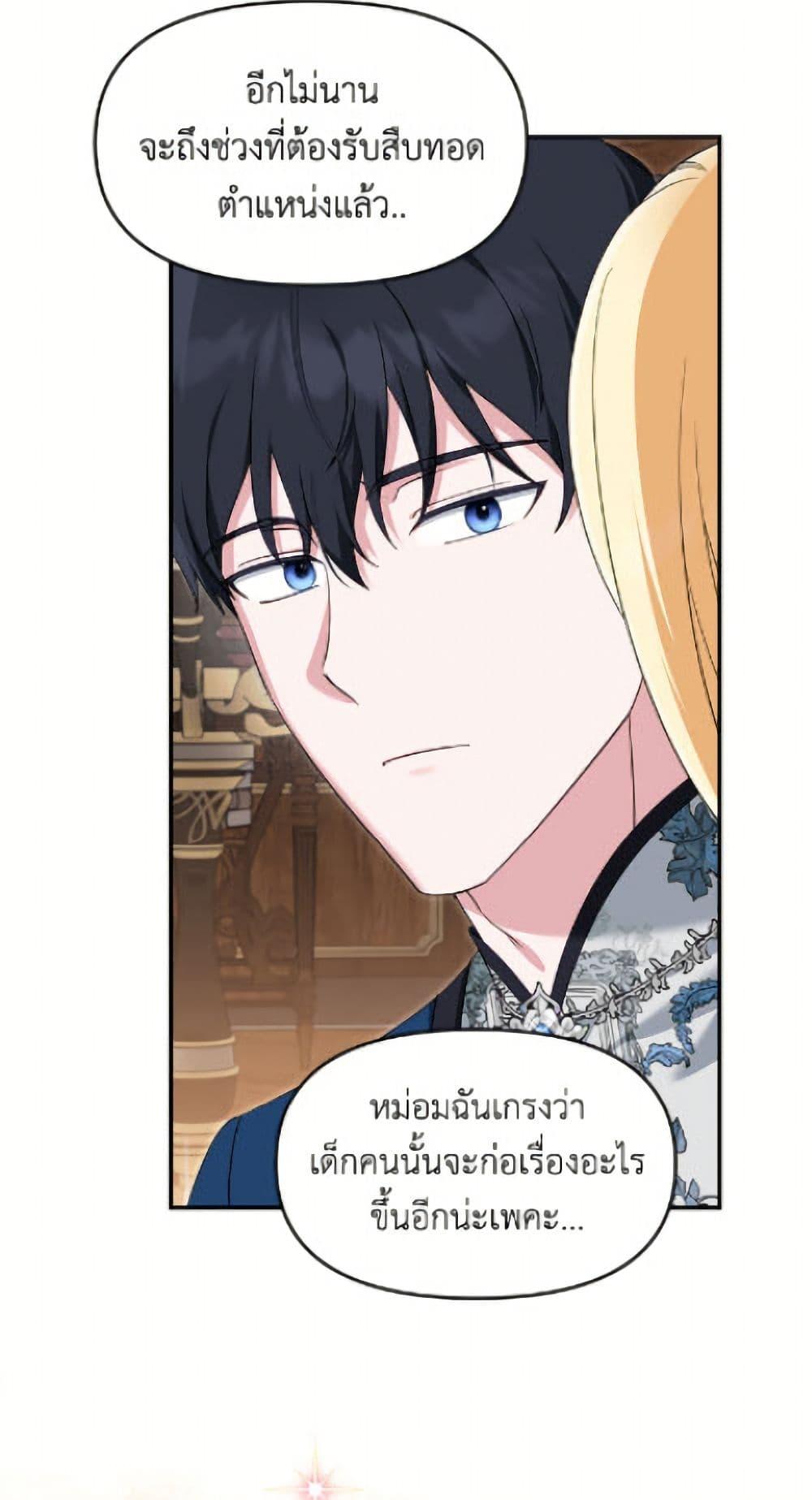 Manga-lc-com อ่านมังงะ อ่านการ์ตูน ออนไลน์ ฟรี I’d Rather Abandon You Than Be Abandoned ตอนที่ 1 2 3 4 5 6 7 8 9 10 11 12 13 14 ฟรี ไม่มีโฆษณา Manga-lc - อ่าน มังงะ อ่าน การ์ตูน ออนไลน์ อ่านมังงะ ฟรี