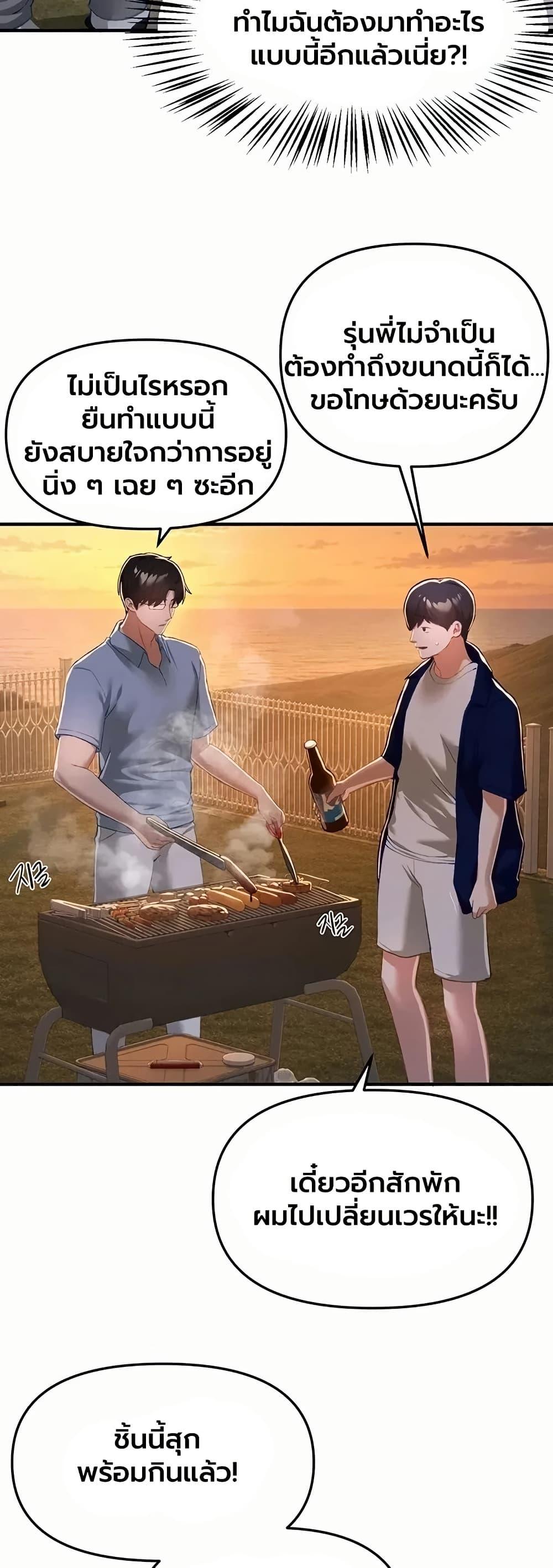 Doujin-Lc- อ่าน โดจิน มังฮวา เกาหลี ญี่ปุ่น จีน แปลไทย Beautiful Days ตอนที่ 1 2 3 4 5 6 7 8 9 10 11 12 13 14 ฟรี ไม่มีโฆษณา อ่าน โดจิน Manhwa เกาหลี ญี่ปุ่น จีน เรามีครบ คัดมาให้เน้นๆ โดจิน 18+ รับประกันความฟินโดย  Doujin Lc