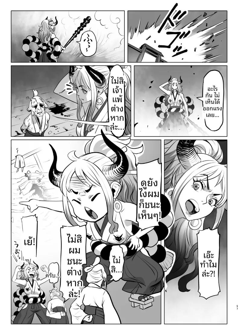 Doujin-Lc- อ่าน โดจิน มังฮวา เกาหลี ญี่ปุ่น จีน แปลไทย วันๆของเจ้าหญิงยักษ์ (MORUGA) (One Piece) ตอนที่ 1 2 3 4 5 6 7 8 9 10 11 12 13 14 ฟรี ไม่มีโฆษณา อ่าน โดจิน Manhwa เกาหลี ญี่ปุ่น จีน เรามีครบ คัดมาให้เน้นๆ โดจิน 18+ รับประกันความฟินโดย  Doujin Lc