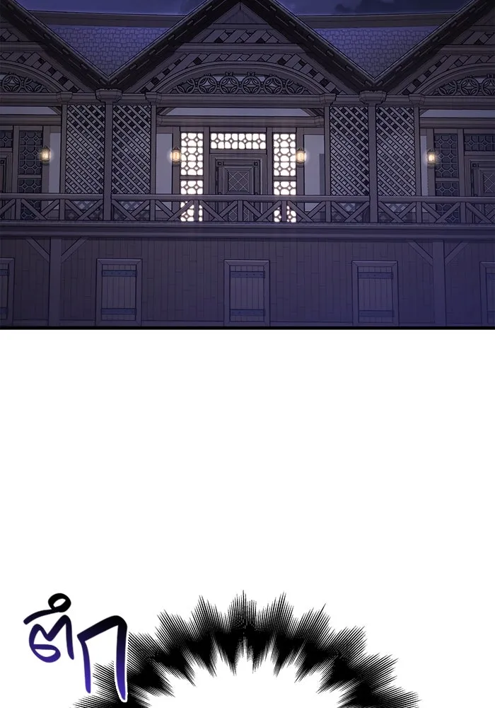 เอาชีวิตรอดในเกมฉบับคนเถื่อน ตอนที่ 83 คนเกาหลี รูปที่ 112