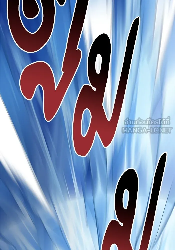 ยอดคนเลเวลทะลุ ตอนที่ 23 ฟรอซน่าเรด (9) รูปที่ 144