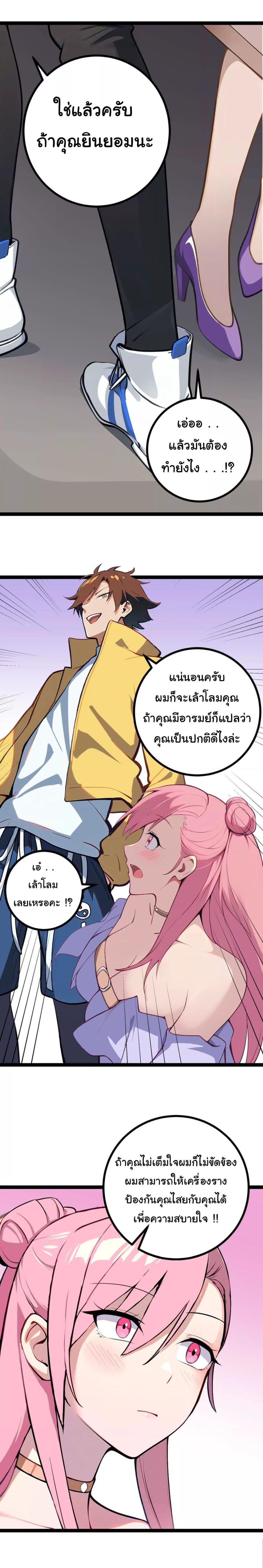 Manga-lc-com อ่านมังงะ อ่านการ์ตูน ออนไลน์ ฟรี Entertainment Industry Feng Shui Master ตอนที่ 1 2 3 4 5 6 7 8 9 10 11 12 13 14 ฟรี ไม่มีโฆษณา Manga-lc - อ่าน มังงะ อ่าน การ์ตูน ออนไลน์ อ่านมังงะ ฟรี