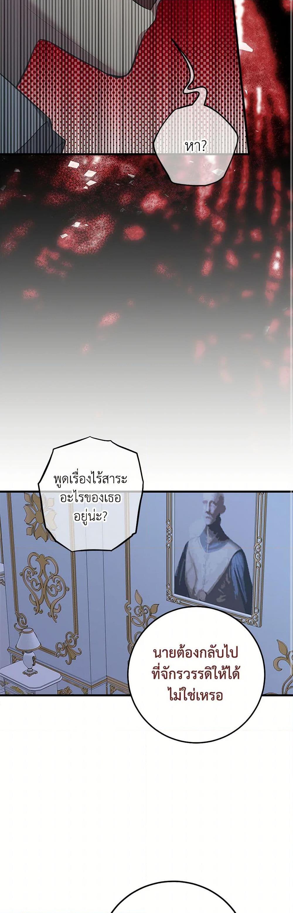 Manga-lc-com อ่านมังงะ อ่านการ์ตูน ออนไลน์ ฟรี Can’t Go Too Far With the Unrelenting Duke ตอนที่ 1 2 3 4 5 6 7 8 9 10 11 12 13 14 ฟรี ไม่มีโฆษณา Manga-lc - อ่าน มังงะ อ่าน การ์ตูน ออนไลน์ อ่านมังงะ ฟรี