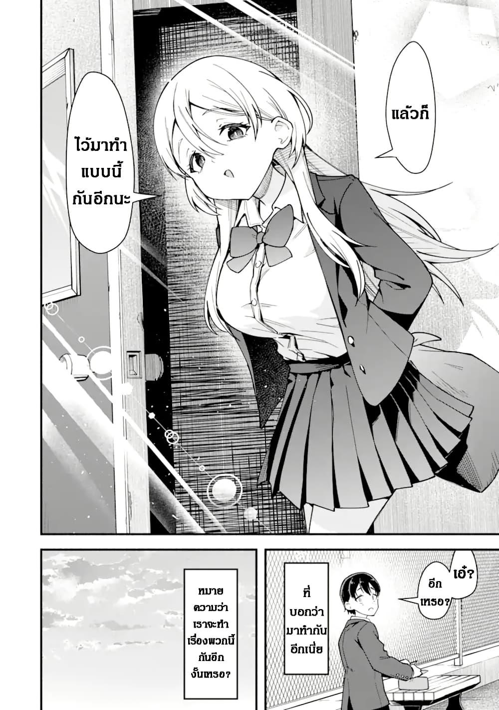 Manga-lc-com อ่านมังงะ อ่านการ์ตูน ออนไลน์ ฟรี Kumokiri-san wa Love Comedy ga Shitai ตอนที่ 1 2 3 4 5 6 7 8 9 10 11 12 13 14 ฟรี ไม่มีโฆษณา Manga-lc - อ่าน มังงะ อ่าน การ์ตูน ออนไลน์ อ่านมังงะ ฟรี