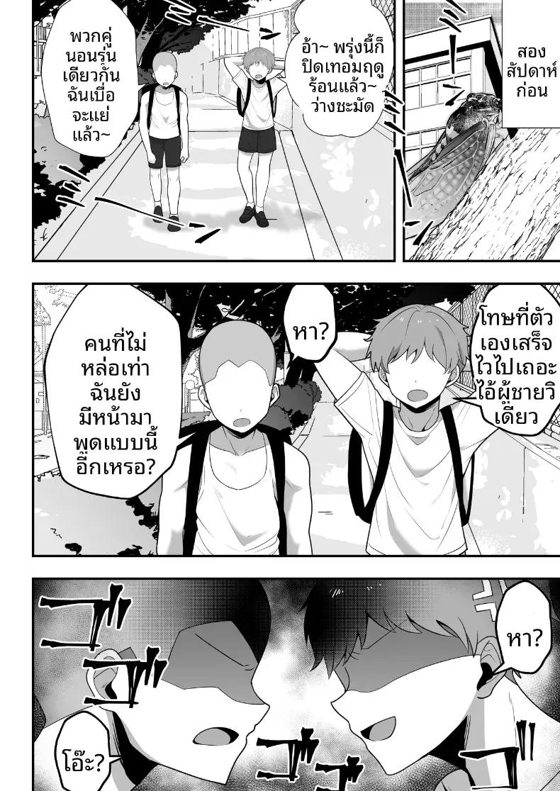 Doujin-Lc- อ่าน โดจิน มังฮวา เกาหลี ญี่ปุ่น จีน แปลไทย บันทึกการฝึกของคุณป้าวัย 39 [Tarobaumu] ตอนที่ 1 2 3 4 5 6 7 8 9 10 11 12 13 14 ฟรี ไม่มีโฆษณา อ่าน โดจิน Manhwa เกาหลี ญี่ปุ่น จีน เรามีครบ คัดมาให้เน้นๆ โดจิน 18+ รับประกันความฟินโดย  Doujin Lc