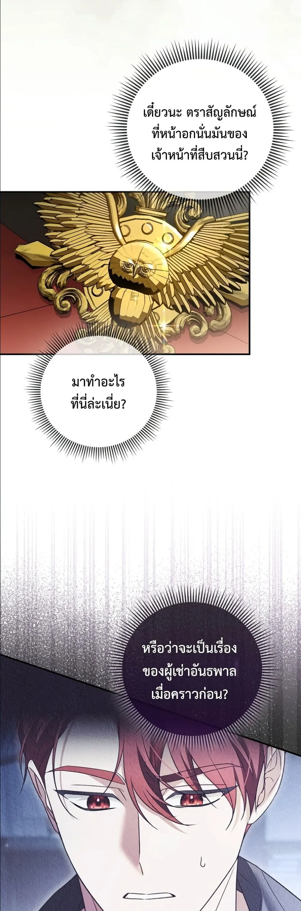 Manga-lc-com อ่านมังงะ อ่านการ์ตูน ออนไลน์ ฟรี Wasn’t I the Female Lead of a Regret Novel ตอนที่ 1 2 3 4 5 6 7 8 9 10 11 12 13 14 ฟรี ไม่มีโฆษณา Manga-lc - อ่าน มังงะ อ่าน การ์ตูน ออนไลน์ อ่านมังงะ ฟรี