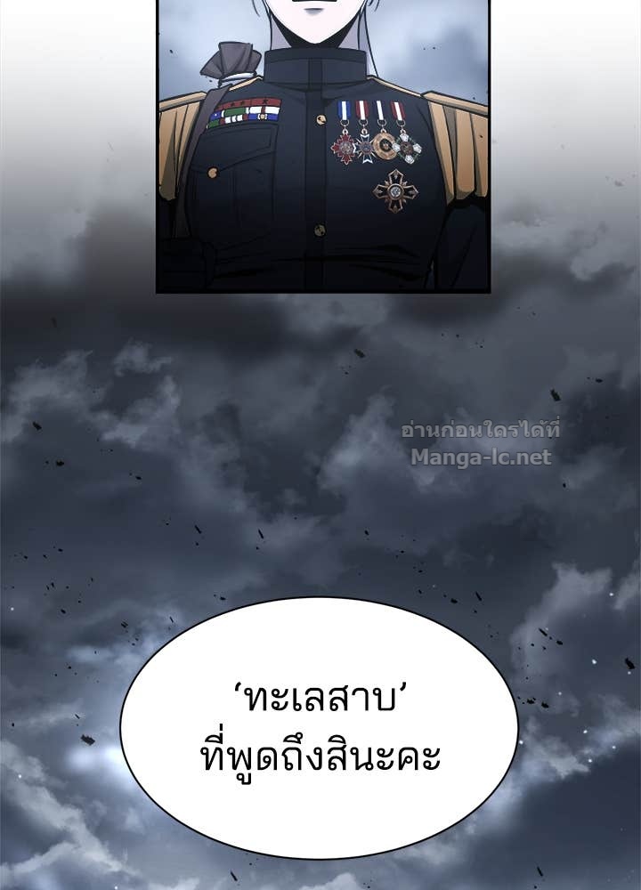 Doujin-Lc- อ่าน โดจิน มังฮวา เกาหลี ญี่ปุ่น จีน แปลไทย ผู้พิชิตเกมป้องกันฐาน ตอนที่ 1 2 3 4 5 6 7 8 9 10 11 12 13 14 ฟรี ไม่มีโฆษณา อ่าน โดจิน Manhwa เกาหลี ญี่ปุ่น จีน เรามีครบ คัดมาให้เน้นๆ โดจิน 18+ รับประกันความฟินโดย Doujin Lc