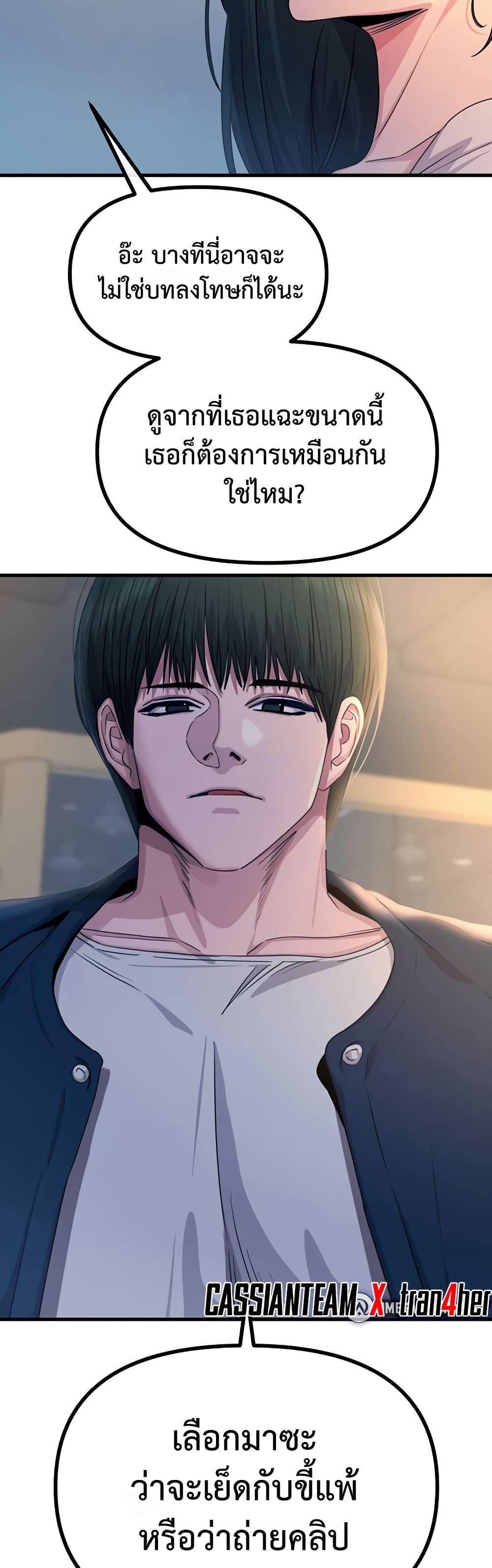 Doujin-Lc- อ่าน โดจิน มังฮวา เกาหลี ญี่ปุ่น จีน แปลไทย You Won’t Get ตอนที่ 1 2 3 4 5 6 7 8 9 10 11 12 13 14 ฟรี ไม่มีโฆษณา อ่าน โดจิน Manhwa เกาหลี ญี่ปุ่น จีน เรามีครบ คัดมาให้เน้นๆ โดจิน 18+ รับประกันความฟินโดย  Doujin Lc